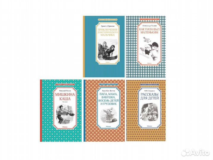 Детская литература