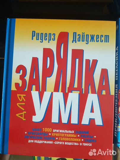 Книги,альбомы,энциклопедии для детей и взрослых
