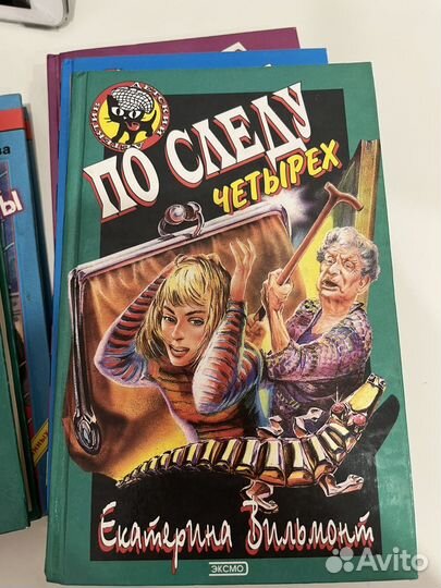 Книга детский детектив чёрный котёнок