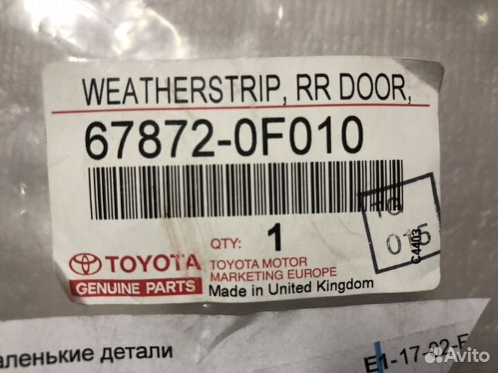 Уплотнитель toyota corolla verso 678720F010