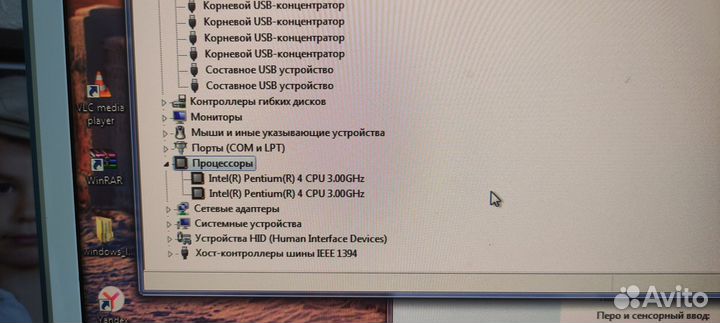 Продам компьютер с монитором