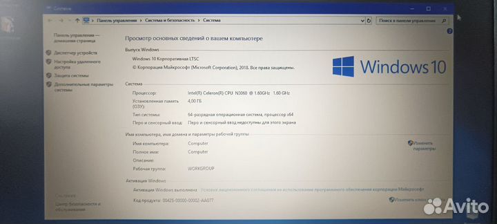 Игровой ноутбук HP