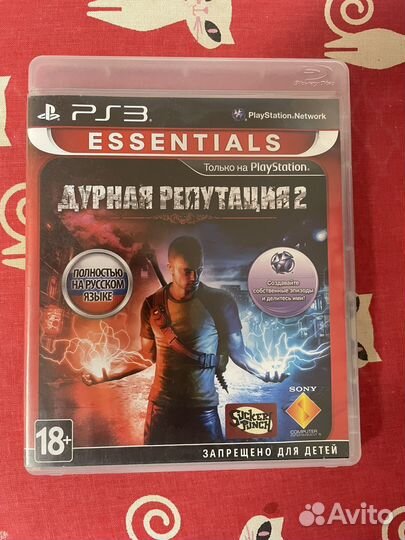 Infamous 2(Дурная репутация 2) Ps 3