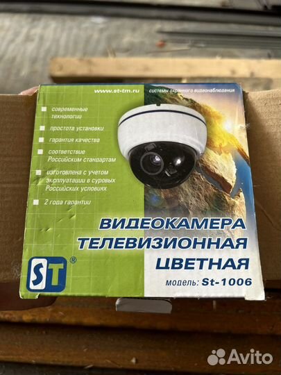 Камера видеонаблюдения купольная