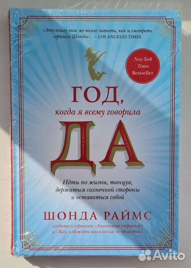 Книги по психологии, новые