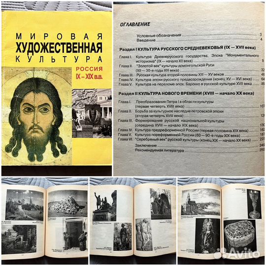 Книги по искусству и живописи