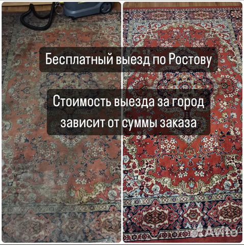 Химчистка мебели диванов кресел ковров матрасов объявление продам