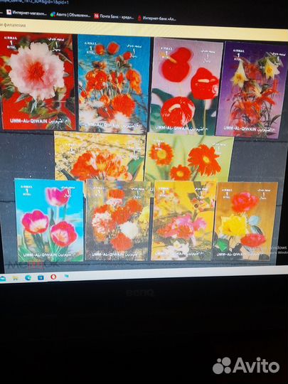 Стерео марки 2 набора