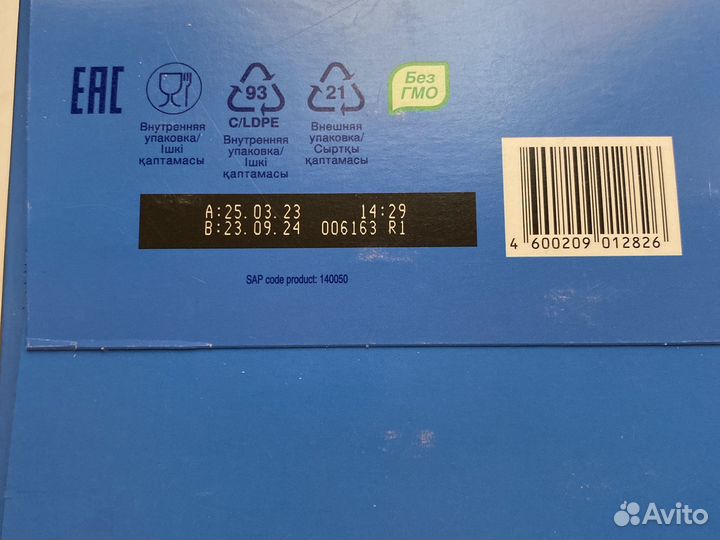 Смесь детская Nutrilon premium 3