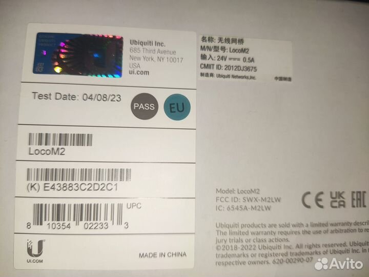 Точка доступа ubiquiti Loco M2