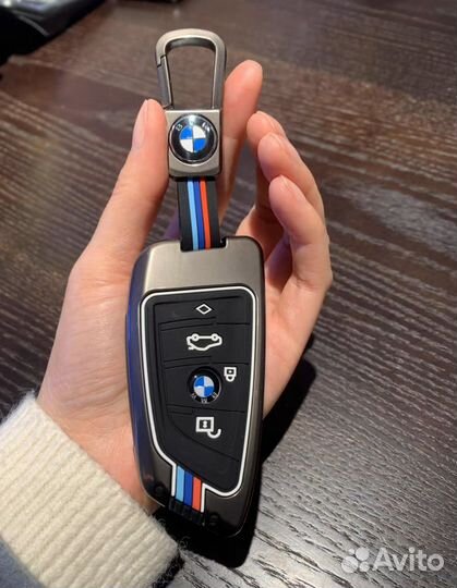 Чехол для ключа bmw на все типы ключей