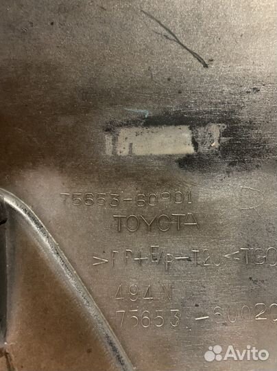 75653-60901 Накладка заднего крыла правого