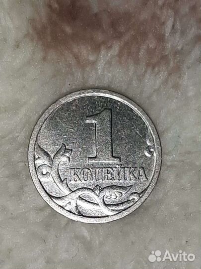 1 коп 1997,1998 г