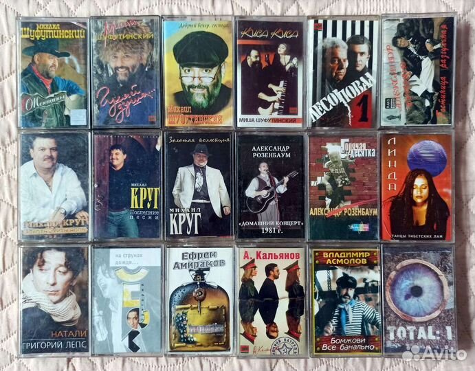 Аудиокассеты с музыкой