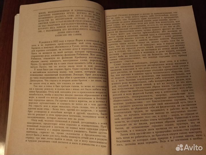 Книги для школьников