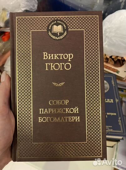 Книги романы