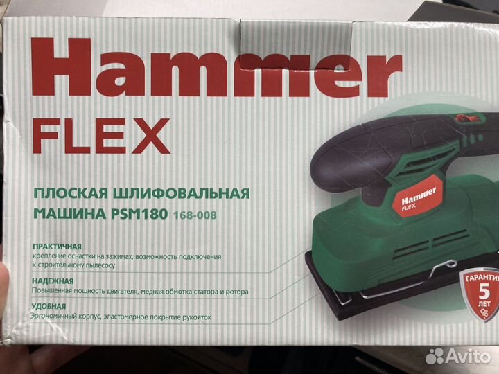 Плоскошлифовальная машина hammer flex psm180