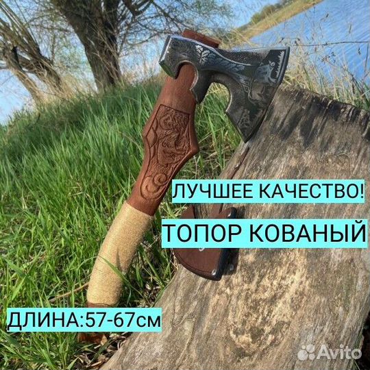 Топор Ручной работы кабан Чехол в подарок