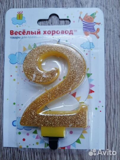 Свечи для торта