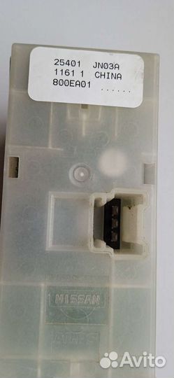Блок управления стеклоподъемниками Nissan Teana 32