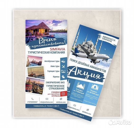 Графический дизайнер удаленно