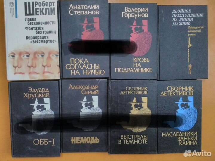 Книги разные