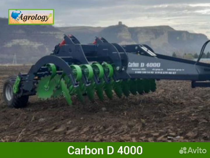 Борона SKR Carbon D4000, 2024