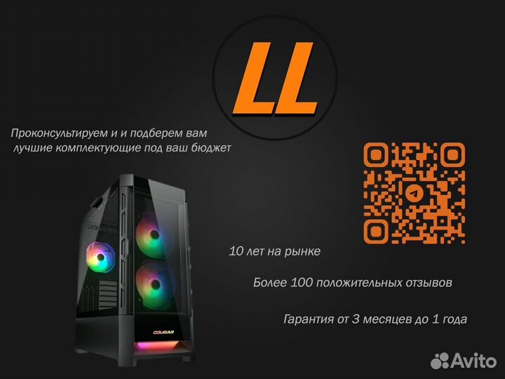 Игровой пк I5-13400f / RTX 3060 TI / 16GB / SSD