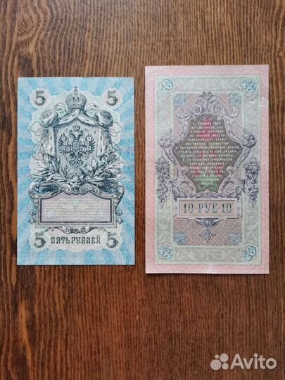 Государст.кредитный билет и др