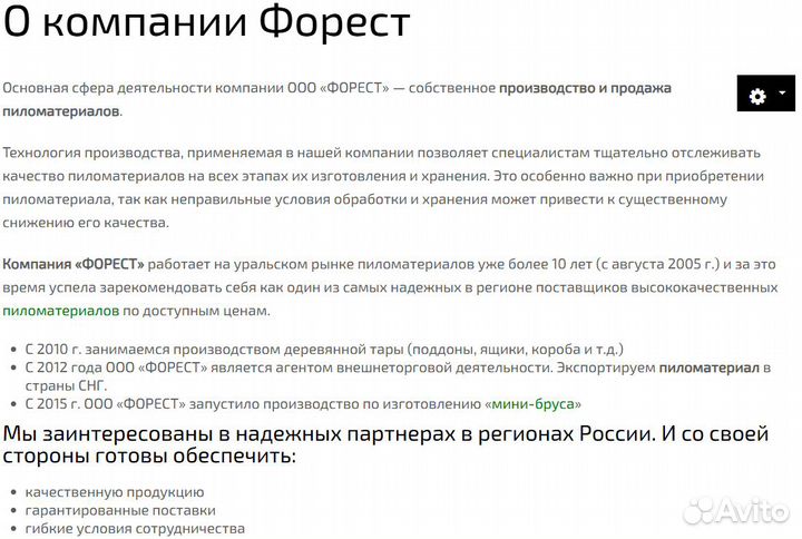 Поддоны деревянные