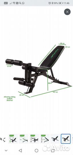 Силовая скамья