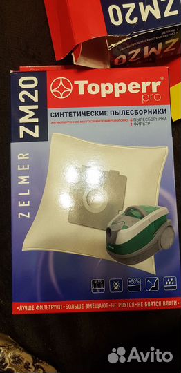 Пылесборник для пылесоса