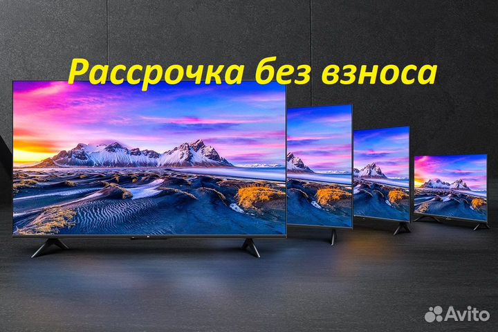 Телевизоры (оптом)