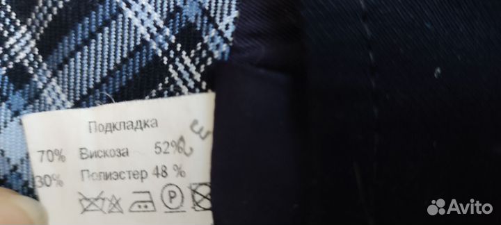 Школьная форма для девочки