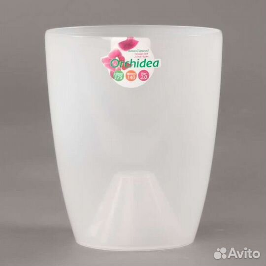 Кашпо для орхидей