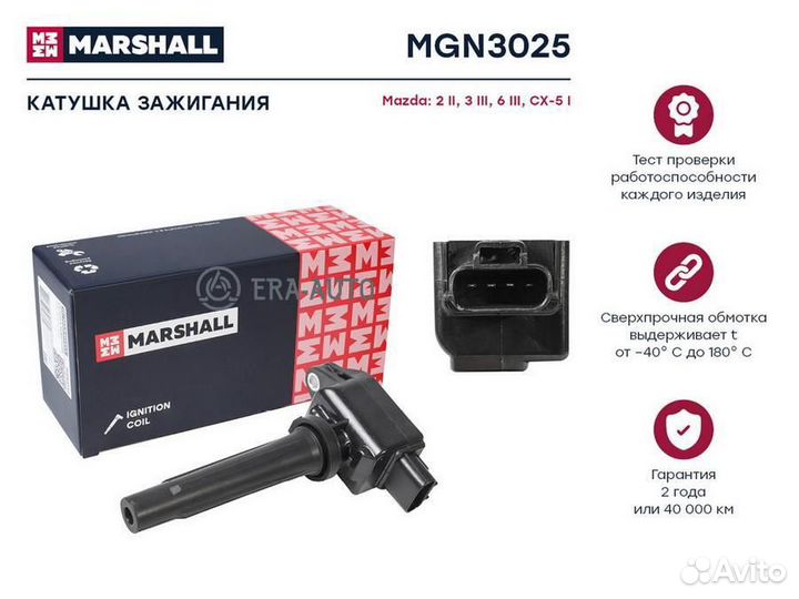 Marshall MGN3025 Катушка зажигания Mazda 2 II 07- / 3 III 13- / 6 III 12- / CX-5 I 11