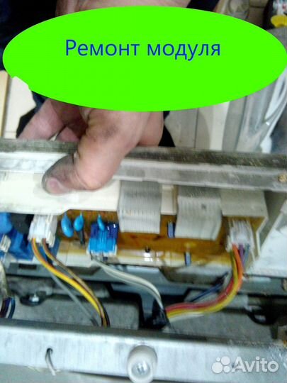 Ремонт стиральных машин на дому с гарантией