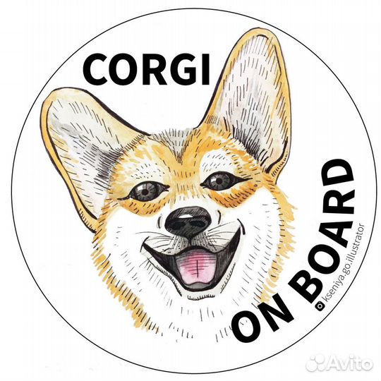 Наклейка на машину - Dog on board 15см