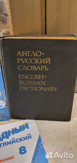 Старлайт horizonte звездный английский 8 класс