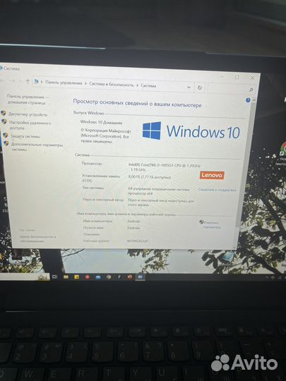 Ноутбук lenovo ideapad 5 14iil05