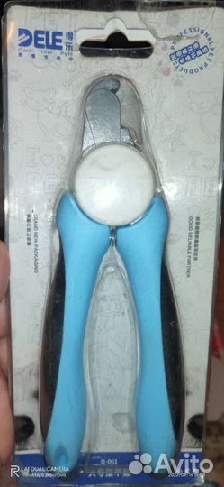 Инструменты для ухода за собакой