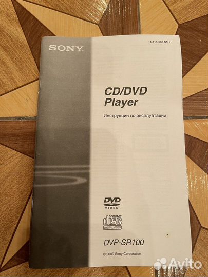 Dvd плеер sony