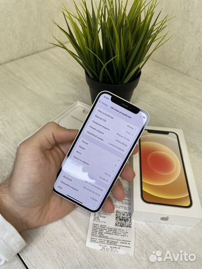 iPhone 12 mini, 128 ГБ
