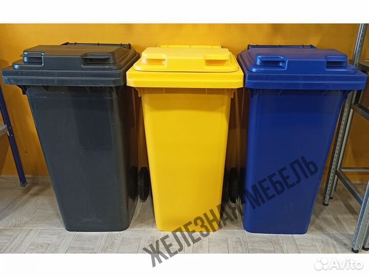 Мусорный контейнер на колесах 120 л. арт. 27.C29