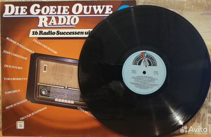 Пластинки Старое доброе радио / ретро