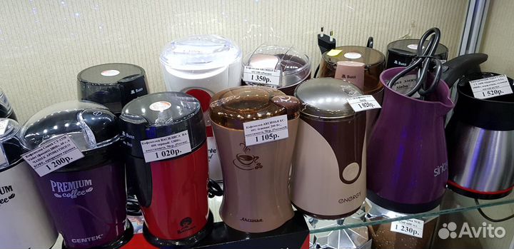 Кофемолка centek CT-1356 белая и черная