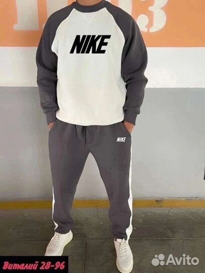 Спортивный костюм