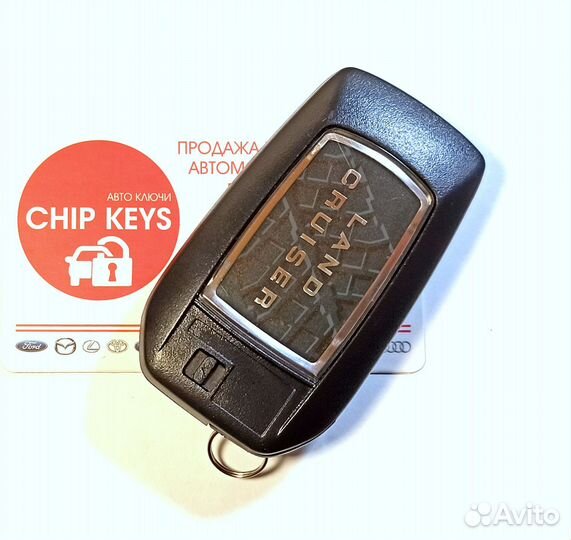 Ключ зажигания Toyota Land Cruiser 200 2015 - 2019