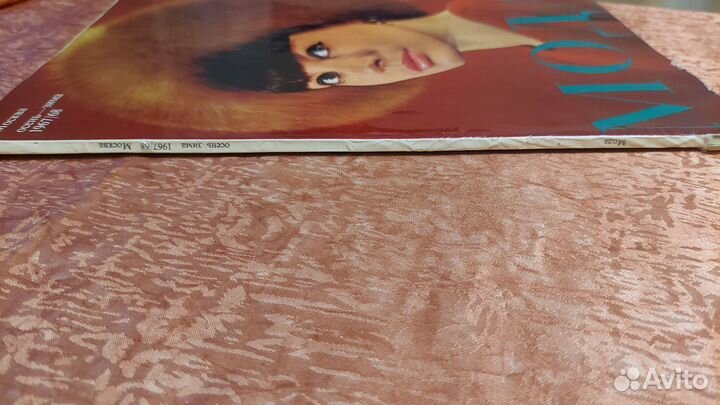 Журналы мод СССР