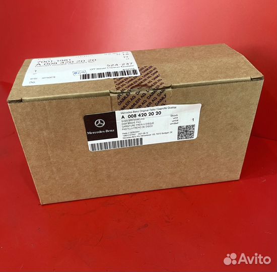 Колодки тормозные Mercedes W166 GL 63 AMG передние